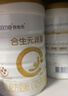 合生元派星3段奶粉800g*6罐裝12-36個(gè)月幼兒配方牛奶粉法國原裝進(jìn)口 曬單實(shí)拍圖