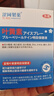 澀岡制薬葉黃素蒸汽眼罩熱敷睡眠遮光護眼貼緩解眼睛疲勞眼干眼澀 3盒 曬單實(shí)拍圖