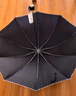 天堂 加大雨傘三折 晴雨兩用商務(wù)傘經(jīng)典格紋10骨大雨傘男女 藏青 曬單實(shí)拍圖
