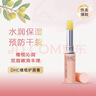 蝶翠詩(shī)（DHC）橄欖護唇膏1.5g 潤唇膏保濕滋潤不粘膩無(wú)色打底 隨機發(fā)貨 曬單實(shí)拍圖