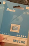 佰維（BIWIN）128GB TF(MicroSD)內存卡 C10 U3 V30 A1 MS100存儲卡 讀速100MB/s 適配行車(chē)記錄儀/監控 曬單實(shí)拍圖