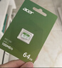 宏碁（acer）64GB TF(MicroSD)內存卡 A1 U3 V30 C10 MSC100存儲卡 讀速100MB/s 適配行車(chē)記錄儀/監控 曬單實(shí)拍圖