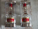 五糧液 普五八代 濃香白酒 52度 500ml*2瓶禮物 官方授權酒廠(chǎng)直供 曬單實(shí)拍圖