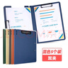 天色5個(gè)A4文件夾板雙夾折頁(yè)板夾 會(huì )議夾秘書(shū)夾資料夾簽字簽約呈閱夾 辦公用品 TS-10002 五色套裝 曬單實(shí)拍圖