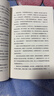 三毛作品全集 撒哈拉的故事、雨季不再來(lái)、夢(mèng)里花落知多少、我的靈魂騎在紙背上、溫柔的夜+稻草人手記、親愛(ài)的三毛、萬(wàn)水千山走遍、我的寶貝、滾滾紅塵、流星雨 撒哈拉的故事 曬單實(shí)拍圖