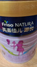 美素佳兒（Friso）源悅兒童配方奶粉（調制乳粉）4段罐裝800g 致力于眼腦發(fā)育 曬單實(shí)拍圖
