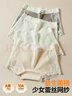 貓人【A類(lèi)嬰兒棉】女士?jì)妊澟兠?00%棉抑菌襠蕾絲純欲風(fēng)性感平角褲 曬單實(shí)拍圖