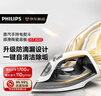 飛利浦【重磅新品】蒸汽電熨斗防滴手持掛燙機家用1700W大功率干濕兩用便攜式小型熨燙機陶瓷底板DST2020 曬單實(shí)拍圖