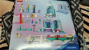 樂(lè )高（LEGO）積木迪士尼43281 艾莎冰雪城堡雪上冒險兒童玩具生日禮物裝飾擺件 曬單實(shí)拍圖