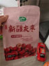 十月稻田 新疆灰棗 500g 若羌紅棗 小棗 休閑零食 泡水煮粥補氣血 八寶粥 曬單實(shí)拍圖