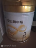 飛鶴星飛帆卓耀A2 β-酪蛋白奶源版 幼兒配方奶粉3段(1-3歲) 750g*6罐 曬單實(shí)拍圖