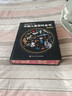 【央視網(wǎng)聯(lián)合出品】馬年紀念款時(shí)光學(xué)中國兒童百科全書(shū)馬年新春紀念款刷邊典藏含專(zhuān)享定制周邊精裝全彩知識成長(cháng)科普讀物繪本青少年課外閱讀書(shū)籍  曬單實(shí)拍圖