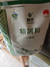 創(chuàng  )興新疆奇臺精制面粉5斤小麥面粉 綠色食品中筋家用通用面粉饅頭 曬單實(shí)拍圖