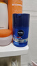 妮維雅（NIVEA）男士水活暢透滋潤精華霜50g 補水保濕去油干皮潤膚乳【臨期清倉】 曬單實(shí)拍圖