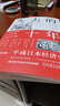 失去的三十年：平成日本經(jīng)濟史  野口悠紀雄 親歷者全景化展現日本失去的三十年 戰后日本經(jīng)濟史續作 曬單實(shí)拍圖