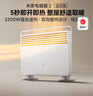 米家小米取暖器京東自營(yíng)電暖器2溫控版歐式快熱爐三檔調溫IPX4防水一體式晾衣架家用烤火爐KRDNQ06ZM 曬單實(shí)拍圖