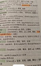 新東方備考2026年6月大學(xué)英語(yǔ)六級詞匯詞根+聯(lián)想記憶法 亂序版 新東方綠寶書(shū) 大學(xué)英語(yǔ)六級考試超詳解真題+模擬 英語(yǔ)六級真題試卷詳解 【亂序便攜版】六級詞匯 詞根+聯(lián)想記憶法 曬單實(shí)拍圖
