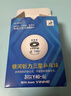銀河三星乒乓球Y40+新材料鉅力有縫球 3星兵乓球比賽用球 白色12只裝 曬單實(shí)拍圖