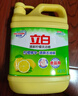 立白洗潔精大桶商用A類(lèi)食品用去油去腥金桔洗碗液不傷手果蔬清洗劑 立白檸檬洗潔精1kg*1瓶 曬單實(shí)拍圖