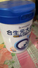 合生元（BIOSTIME）大灌籃系列兒童成長(cháng)奶粉（3-16歲）800g*1罐 曬單實(shí)拍圖