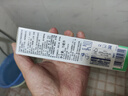 貝利達多效護理牙膏成人羥基磷灰石減少牙菌斑無(wú)氟清潔口腔75ml(100g) 曬單實(shí)拍圖