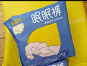 倍舒特眠眠褲 棉柔夜用防漏褲型衛生巾M-L碼20條80-130斤京東自營(yíng)安睡褲 曬單實(shí)拍圖