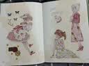 二次元萌甜少女插畫圖鑒 夏日幻想曲（繪客出品） 曬單實拍圖