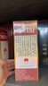 茅臺生肖 乙巳蛇年 醬香型白酒 53度 500ml 單瓶裝【名酒鑒真】 曬單實(shí)拍圖