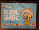 漁大叔海鮮零食大禮包1245g禮盒特產(chǎn)送女生禮物即食蝦魷魚(yú)仔休閑零食 曬單實(shí)拍圖