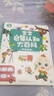 寶寶巴士jojo點(diǎn)讀筆幼兒早教機1-3歲兒童啟蒙繪本玩具睡前故事機生日禮物 點(diǎn)讀筆1-4歲【啟蒙認知_基礎升級版】 曬單實(shí)拍圖