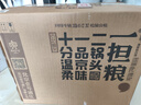一擔糧逗號款 清香型白酒 42度 480ml*12瓶 整箱 北京二鍋頭 新舊款隨機 曬單實(shí)拍圖