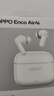 OPPO Enco Air4i 真無(wú)線(xiàn)入耳式超長(cháng)續航游戲藍牙耳機運動(dòng)跑步耳機通用蘋(píng)果華為小米一加手機 玉瓷白 曬單實(shí)拍圖