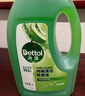 滴露（Dettol）地板清洗劑青蘋(píng)地板清潔劑拖地清潔劑地板瓷磚清潔劑拖地專(zhuān)用2L 曬單實(shí)拍圖