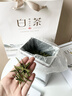 杰盈安吉白葉一號珍稀白茶安吉新茶葉禮盒明前綠茶250g送禮品長(cháng)輩正品 曬單實(shí)拍圖