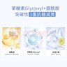 玉蘭油（OLAY）面膜女美白抗糖小白瓶煙酰胺精華亮膚補水保濕緊致護膚品女友禮物 【囤貨裝】美白面膜共50片 曬單實(shí)拍圖