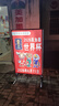 定做戶(hù)外門(mén)口雙面落地立式燈箱廣告牌led發(fā)光噴繪拉布招牌包郵 80*150cm加粗管 2個(gè)LED燈+5米電線(xiàn) 曬單實(shí)拍圖
