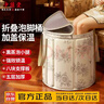 中葆堂折疊泡腳桶過(guò)小腿高深桶洗腳桶可折疊泡腳袋加厚保溫家用便攜式 曬單實(shí)拍圖
