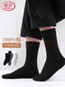 浪莎襪子男春夏純棉男士長(cháng)襪抗菌防臭長(cháng)筒男襪高筒襪商務(wù)休閑全棉襪子 曬單實(shí)拍圖