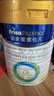 美素佳兒（Friso）皇家幼兒配方奶粉 3段（1-3歲幼兒適用）800g 乳鐵蛋白 (新國標) 曬單實(shí)拍圖