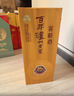 瀘州老窖 窖齡60年 濃香型白酒 52度500ml*2雙瓶裝(含禮袋) 曬單實(shí)拍圖