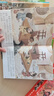 青葫蘆給孩子的三國演義故事繪本全套30冊注音版 經(jīng)典四大名著(zhù)西游記連環(huán)畫(huà)3-6-8歲幼兒版故事書(shū)小學(xué)生一二年級課外閱讀西游記漫畫(huà)書(shū)兒童繪本 【共30冊】給孩子的三國演義故事繪本 曬單實(shí)拍圖
