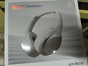 弱水時(shí)砂【2025新款】寒武紀頭戴式耳機藍牙無(wú)線(xiàn)降噪耳機手機電腦游戲低延遲超長(cháng)續航送男女友學(xué)生 【旗艦版】輕紗灰|IMAX級沉浸聲 曬單實(shí)拍圖