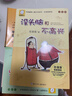 全套6冊 沒(méi)頭腦和不高興注音版任溶溶系列 土土的故事小錫兵的故事大大大和小小小歷險記丁丁探案爸爸的老師 一二年級課外書(shū)籍浙江少年兒童出版社 新華書(shū)店正版 曬單實(shí)拍圖