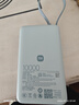 小米（MI）【3C認證】自帶線(xiàn)充電寶10000 67W淺藍色65W自充可上飛機/火車(chē)可充手機平板筆記本戶(hù)外儲能電源 曬單實(shí)拍圖