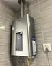 海爾（Haier）燃氣熱水器【JM6C】【JM6MAX】天然氣 一級節能省薪水伺服恒溫 四段微火控溫 夏天不燙 整機保8年 16L 【JM6C整機質(zhì)保8年】咨詢(xún)客服享驚喜補貼 曬單實(shí)拍圖