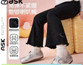 ASK JUNIOR【高彈】?jì)和澴?6春季小童修身顯瘦喇叭褲女童細閃木耳邊長(cháng)褲 曬單實(shí)拍圖