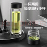 蘇泊爾（SUPOR）玻璃杯雙層水杯茶水分離泡茶杯男女款便攜耐高溫辦公茶杯子禮物 【獨立茶倉】儒雅黑-300mL 曬單實(shí)拍圖