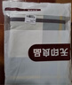 無(wú)印良品A類(lèi)100%純棉被套單件 全棉新疆棉單人學(xué)生宿舍家用被罩150*200cm 曬單實(shí)拍圖