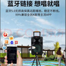 松川國際 SS1 戶(hù)外移動(dòng)大功率演出活動(dòng)K歌唱歌拉桿廣場(chǎng)舞音響無(wú)線(xiàn)藍牙便攜式會(huì )議培訓拓展演講露營(yíng)音箱 12吋升級版（U段無(wú)線(xiàn)話(huà)筒一對 ） 曬單實(shí)拍圖
