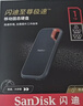 閃迪（SanDisk）1TB Type-c USB3.2 NVMe移動(dòng)固態(tài)硬盤(pán)（PSSD）E61卓越版 1050MB/s三防保護 手機筆記本電腦外接SSD 曬單實(shí)拍圖